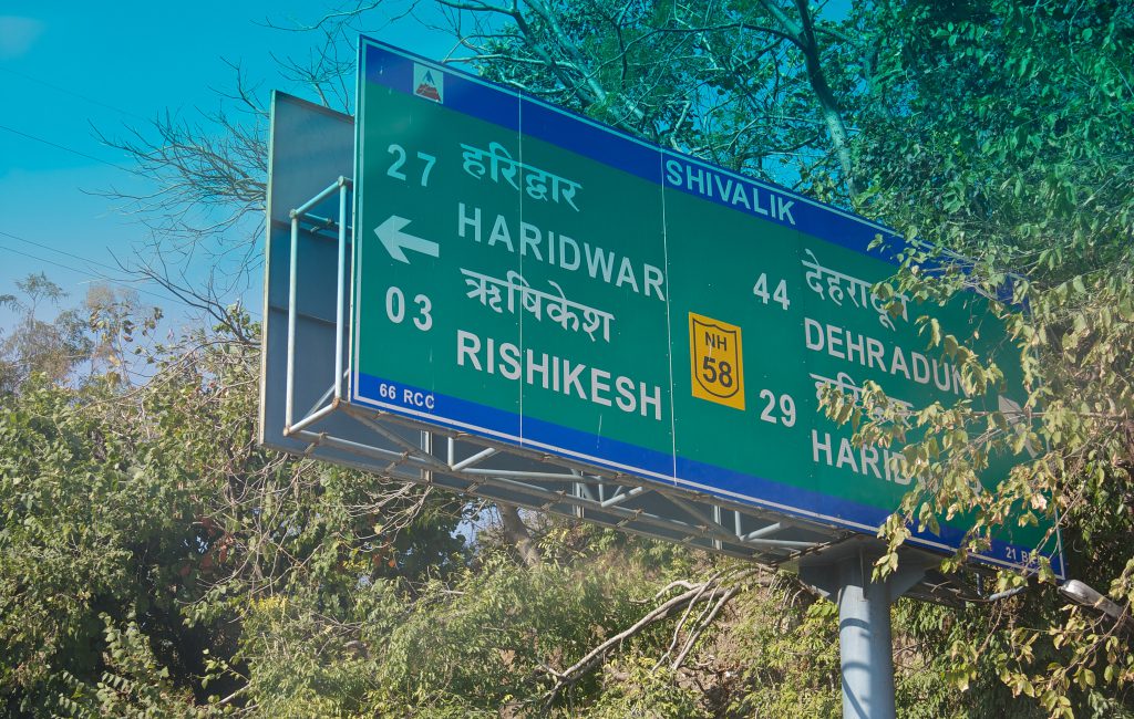 Rishikesh India . Rajaji National Park